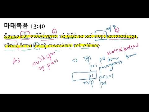 YouTube video