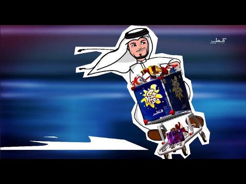 فكر معنا الموسم 7 الحلقة 14 