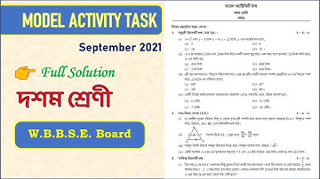MODEL ACTIVITY TASK September 2021 | WBBSE Class 10 Math solution