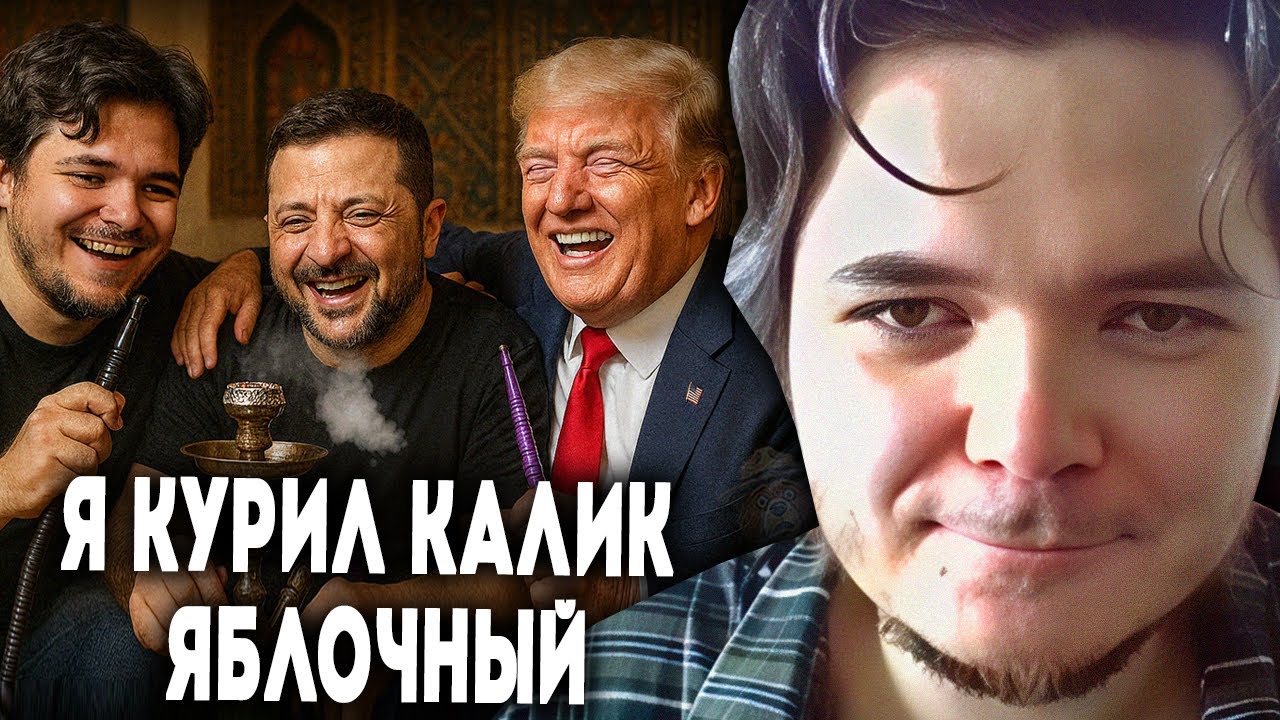 Маргинал ЖЁСТКО про кальян