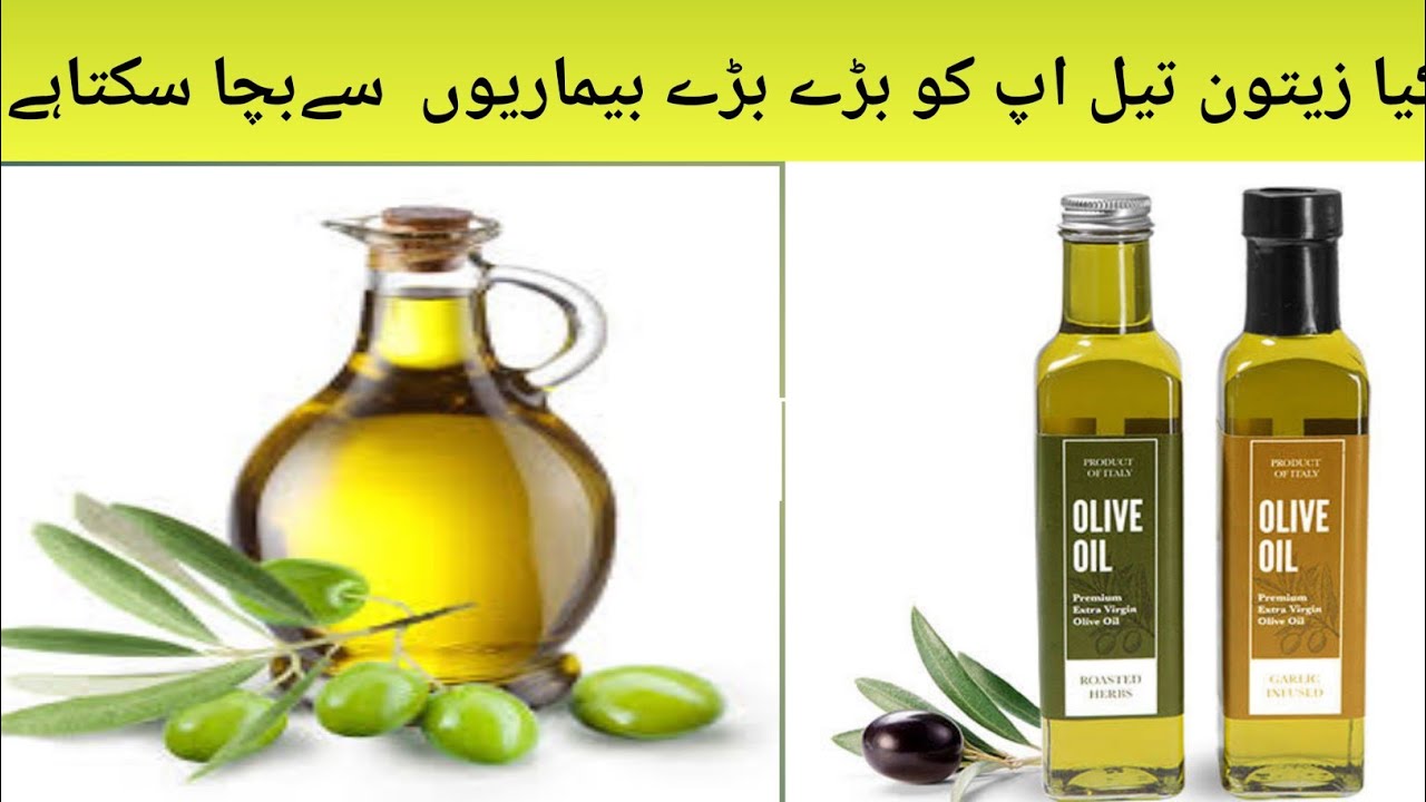 What is Olive Oil? What are the Benefits of Olive Oil? By health plus