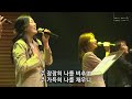 주 사랑이 내게 들어와 김윤진 간사 20 07 03 주 사랑이 내게 들어와 김윤진 간사 20 07 03