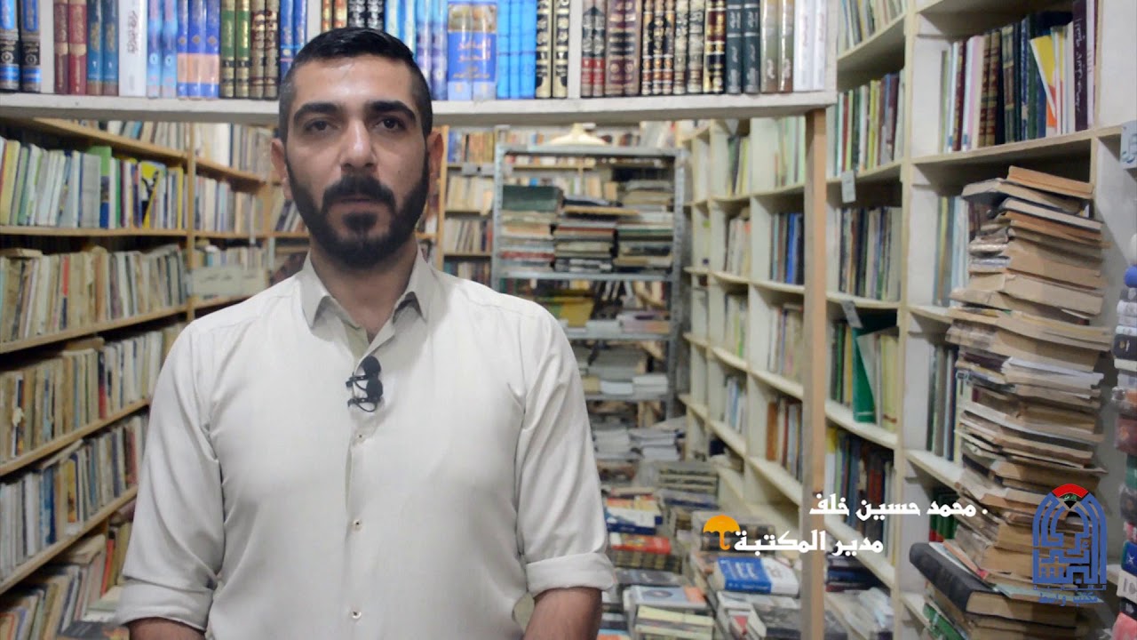 مكتبة تراثية واسطية ، إرث واسطي يحتظر