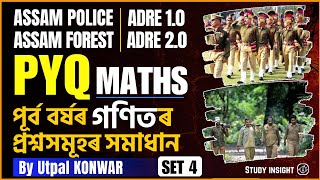 Assam Police PYQ | Assam Forest PYQ | ADRE 2026 || Set 4