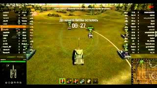 [внутренний обзор] World Of Tanks