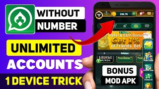 Yono Games - One Device Unlimited Trick WITHOUT NUMBER & OTP | Yono Rummy Unlimited Trick | Mbm Bet screenshot 4