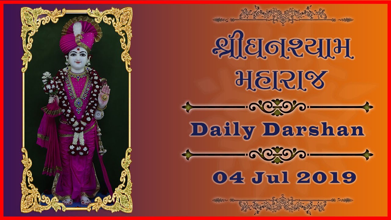 Ghanshyam Maharaj | Daily Darshan | 04 Jul 2019 | Karelibaug, Vadodara sampradaya meaning in english