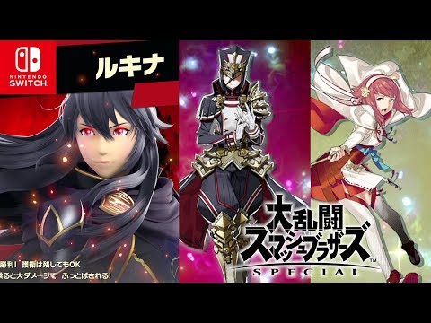 スマブラsp 灯火の星 ドンキーコング参戦 ルキナ メレフ サクラ登場 アドベンチャー 4 大乱闘スマッシュブラザーズspecial Youtube