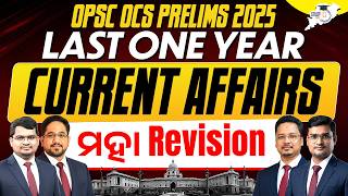 OPSC OCS Prelims 2025 | 1 Year Current Affairs One Shot | ମହା Revision | OPSC StudyIQ