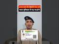 “😱 Big Scam Using Aadhaar Data ⚠️ How to Stay Safe”#cyberalertbynitish #aadhar #AadharFraud #OTPScam