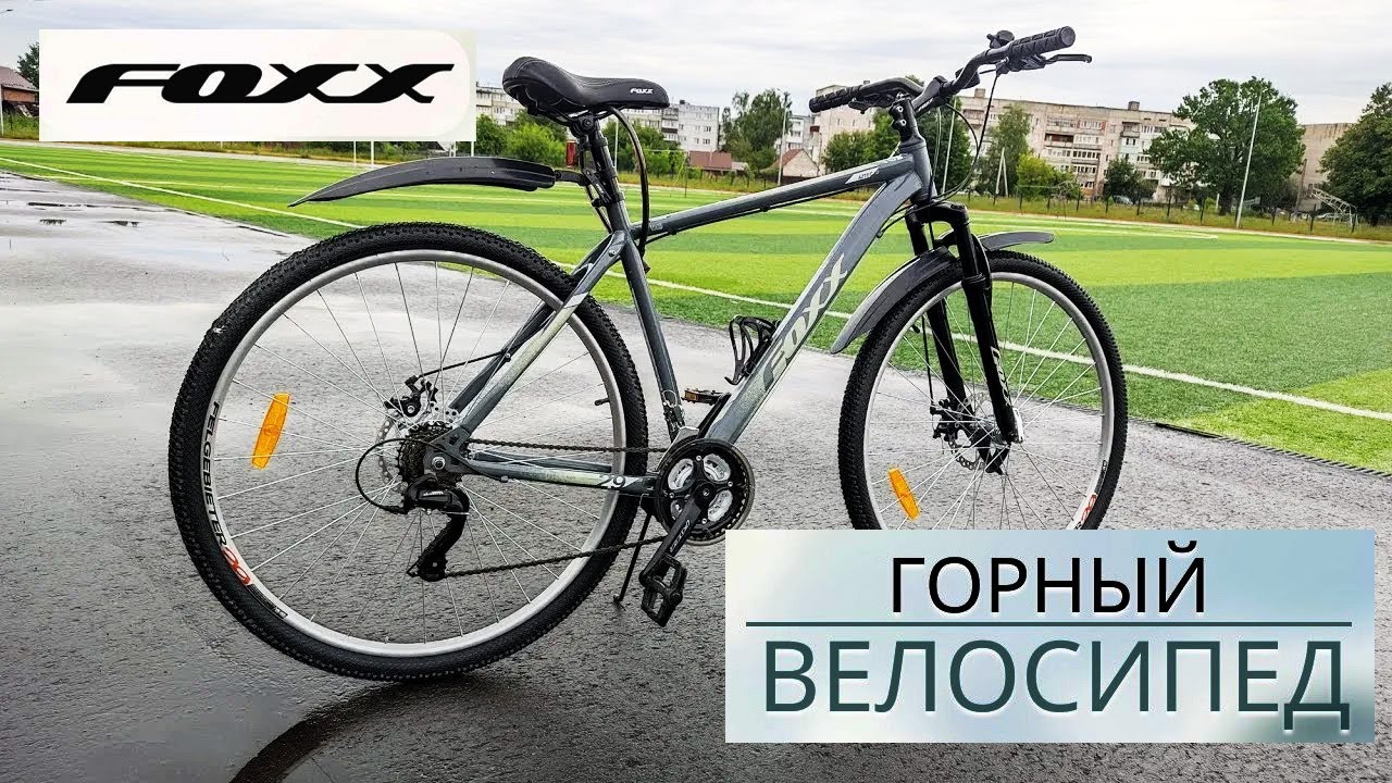 Сломался велосипед FOXX AZTEC