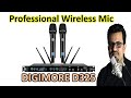 Digimore D325 Best Cordless Mic for Stage Singing | Best Wireless Mic for Streaming | Wireless Mic