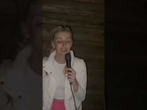 Анна Герман -