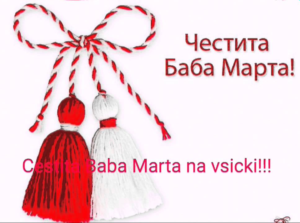 Cestita baba marta na vsickiii!!! - YouTube