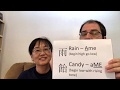 How to pronounce ame (rain or candy) in Japanese