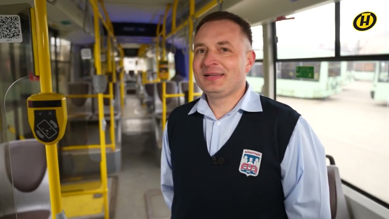 Обучение водителей пассажирского транспорта.