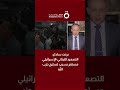 برنت سادلر التصعيد اللبناني الإسرائيلي مستمر بسبب تسليح حزب الله 