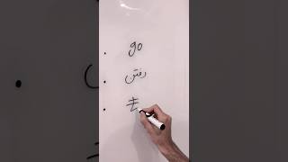 Go in different languages