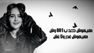 ضغوط   اشرقت و ليل   حالات واتس                - اسمعها