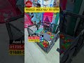বাচ্চাদের খেলনা ঘর/ বল হাউজ😍Mini Playground for Baby/Baby Tent Play Price in BD 2026