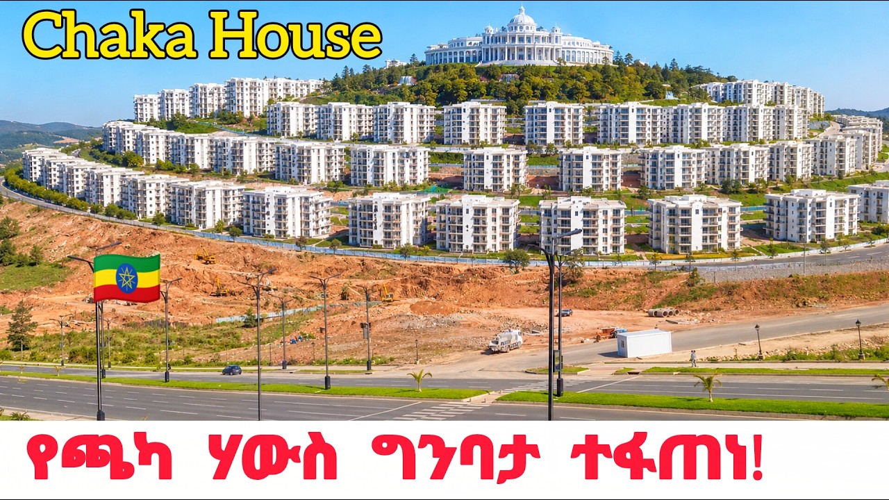 🛑$5 Billion Mega Project under Construction, Addis Ababa 2026 🇪🇹 - YouTube