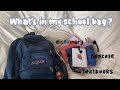 (Jpn) what’s in my school bag ? / 高校生の通学カバンの中身 / 新学期はじまるよ / 학교용 가방의 내용물