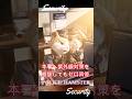 紫外線 紫外線対策 ゼロ回答 眩しい POLICE HAMSTER ミミクリーペット