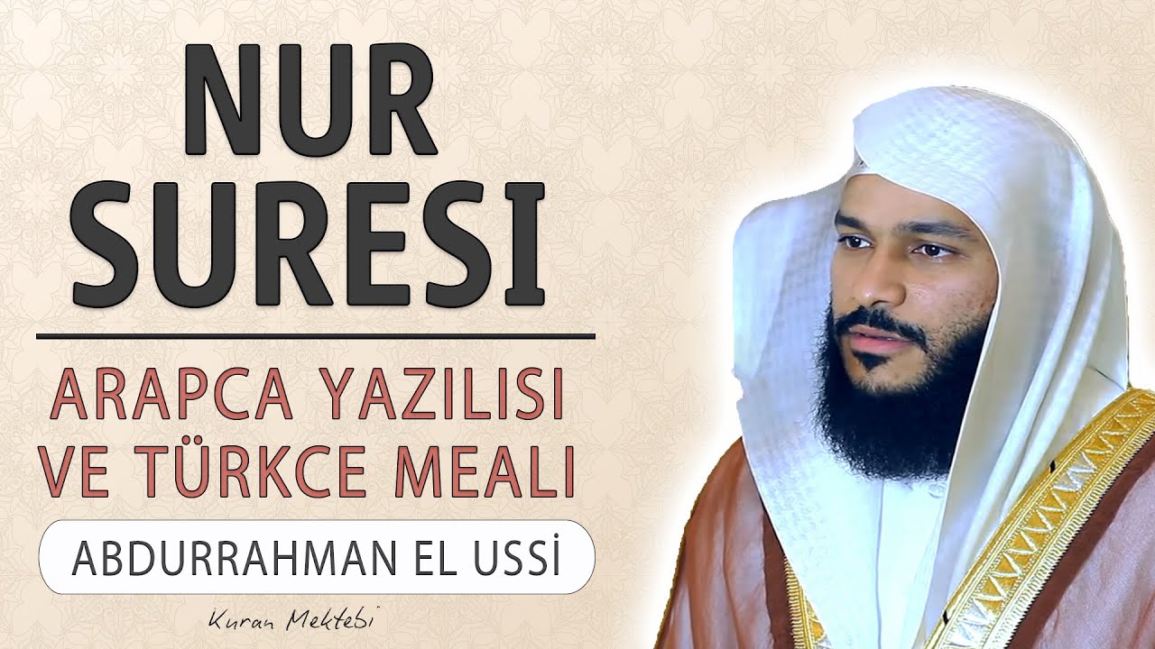 Nur suresi anlamı dinle Abdurrahman el Ussi (Nur suresi arapça yazılışı okunuşu ve meali)