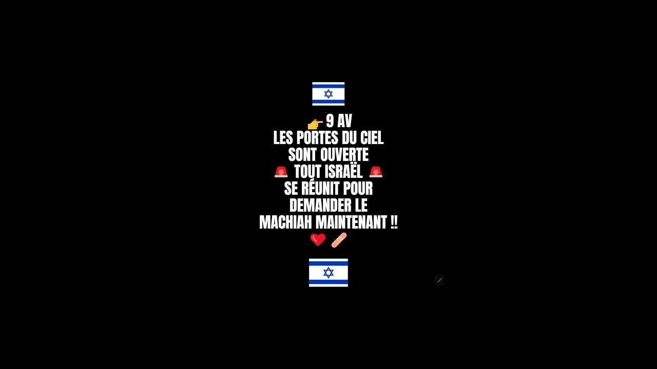 🚨Machiah maintenant❤️‍🩹 Message tres important pour Tout Israël🇮🇱❤️‍🔥 Rav Chlomo Valensi #israël