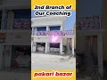 2nd Branch of our Coaching Centre pakari bazar #class10 #coaching #rwa #video #shorts