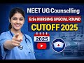 MCC AIQ NEET UG B.SC NURSING SPECIAL ROUND CUTOFF 2025.#bscnursingcounselling2025 #bscnursingcutoff