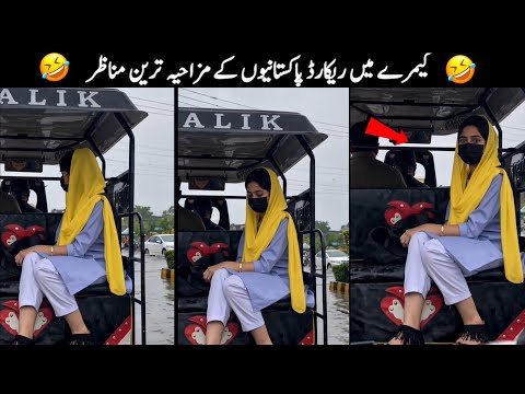 Funny Pakistani Moments 🤣 Part 79.