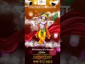 Happy Janmashtami | IT Security India +91-9999725655 #gurgaonsecurity #itsecurityindia #cctvcamera