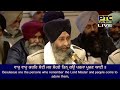 TODAY 30 DECEMBER EVENING KIRTAN DARBAR SAHIB HUKAMNAMA SAHIB AARTI REHRAS SAHIB