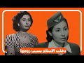 قصة اغرب من الخيال تركت المجد والشهرة وطلبت بحرق جميع افلامها قصة حياة الفنانة مني داغر