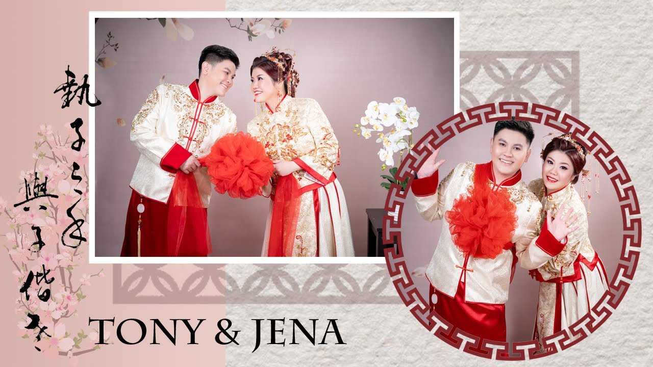 Chinese Wedding Qun Gua
