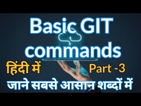 Git Commands Part 3 in DevOps in AWS in Hindi FULL DEMO Devops Tutorial ...