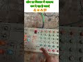 Stanger Mixer Ka आवाज कम है#shortsfeed#amplifierrepair #tranding #ytshorts#audiorepair #diyamplifier
