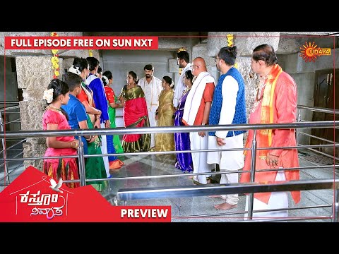 Kasturi Nivasa - Preview | Full EP free on SUN NXT | 21 June 2022 | Udaya TV | Kannada Serial