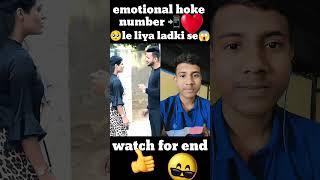 ?emotional dikha ke number mang liya | thoppi reaction video reaction videos shorts itsyourworld