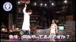【実験04】 つな渡りーバランスの科学ー / 米村でんじろう [公式]