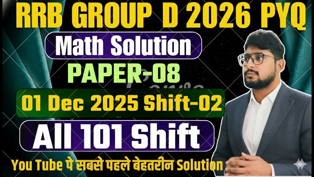 RRB Group D 2026 | 01 Dec 2025 Shift 2 Full Paper Solution 🔥 100% Real Q&A | By Sudhir Sir