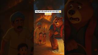 The Poor Farmer And The Human-Like Bear