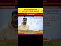 गधा मजदूरी मत करो ||सवाल को ट्रिक से उड़ाओ सेकेंडों में|| aditya ranjan sir maths #shorts #maths