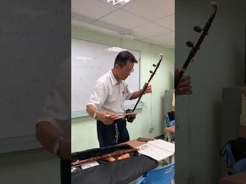 蘇俊銘老師指導  二胡教學  “春夏秋冬”~流行第五冊D調