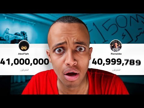 لا تخلوا كريستيانو يتعدانا اشتركووووووا بث مباشر