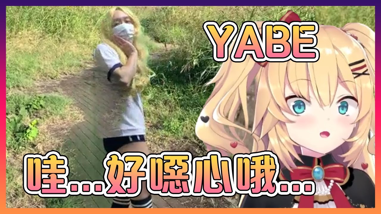 Nani the 🅵🆄🅲🅺...?【Hololive中文】