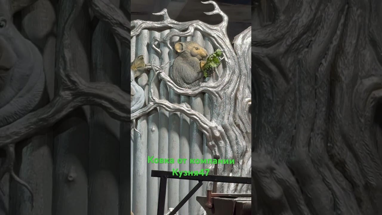 #кованыеворота