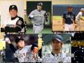 合唱曲「時の旅人」を野球選手名で混声三部合唱してみた