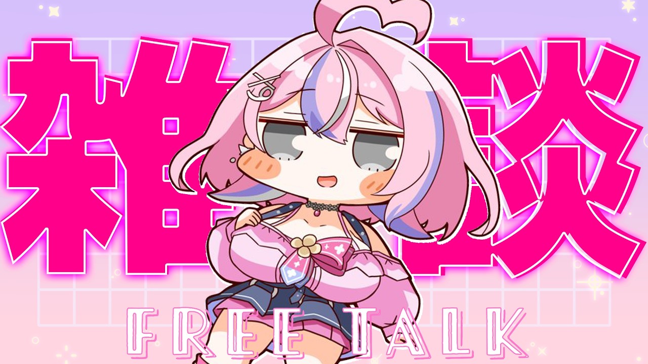 【雑談配信】雑談配信からの２分突撃組で急遽エペ！【秘間慈ぱね/ぶいぱい】